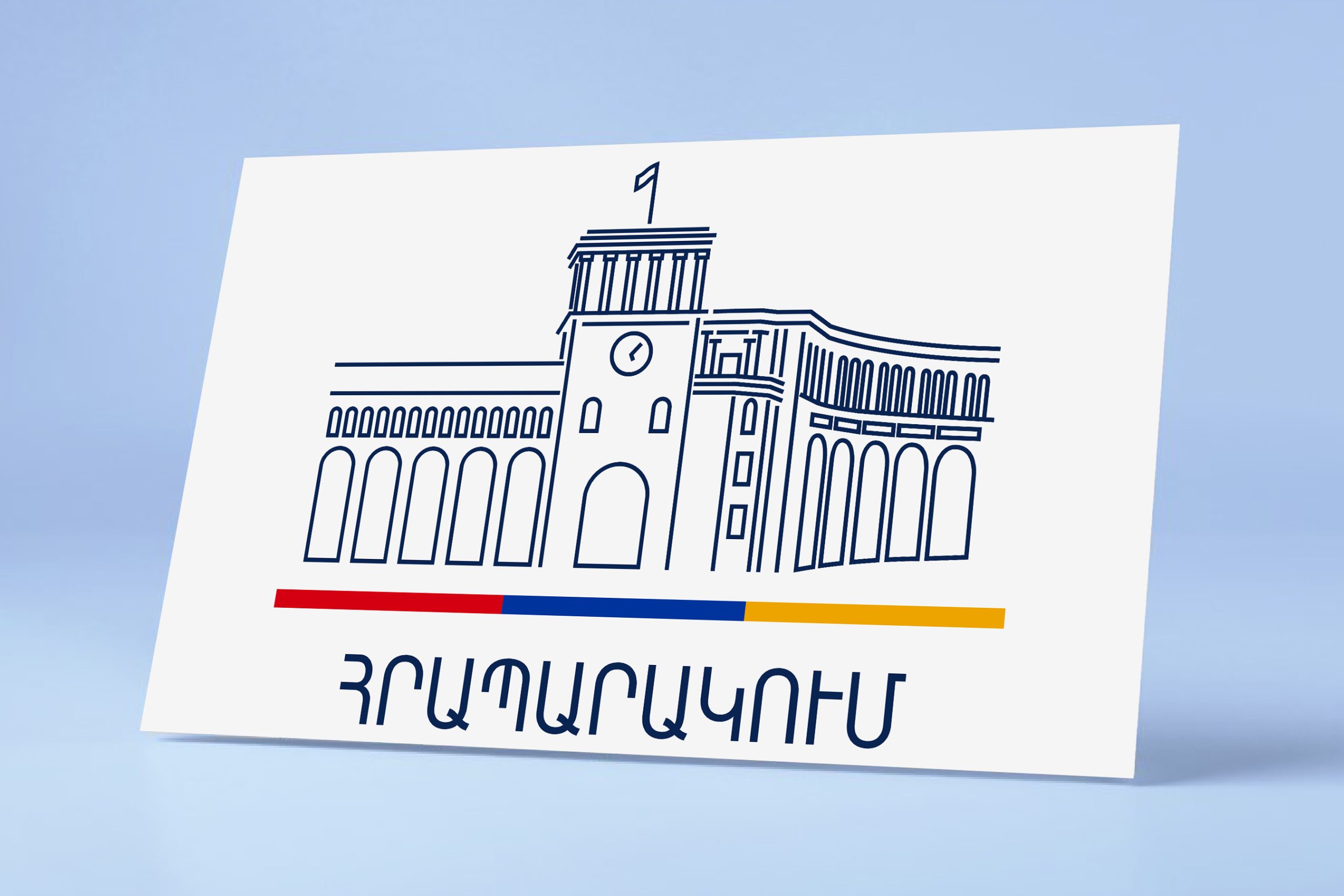 Orbeli Logo